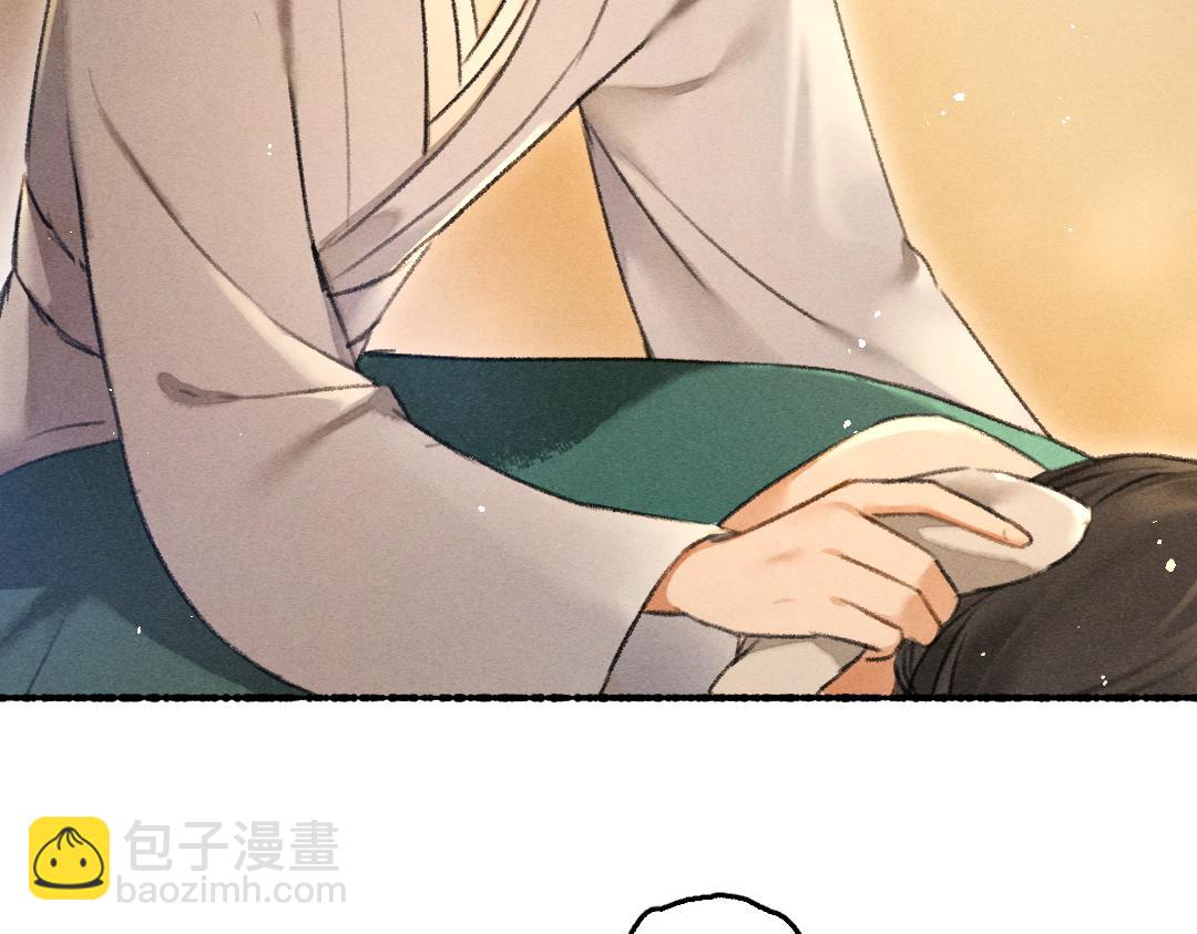 遵命 - 第75話 寶貝不怕我在呢(1/3) - 4