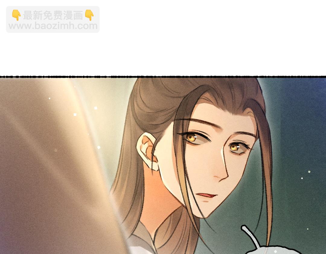 遵命 - 第75話 寶貝不怕我在呢(1/3) - 7