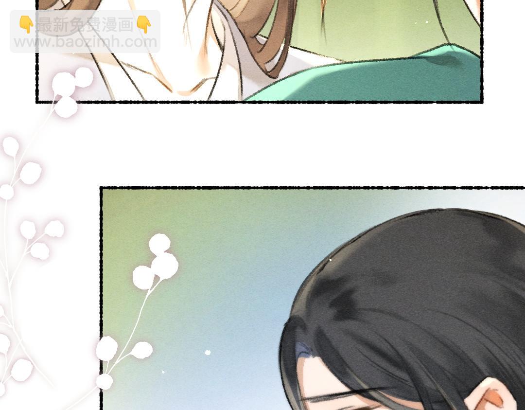 第77话 满眼皆是你(1/3)-第80话