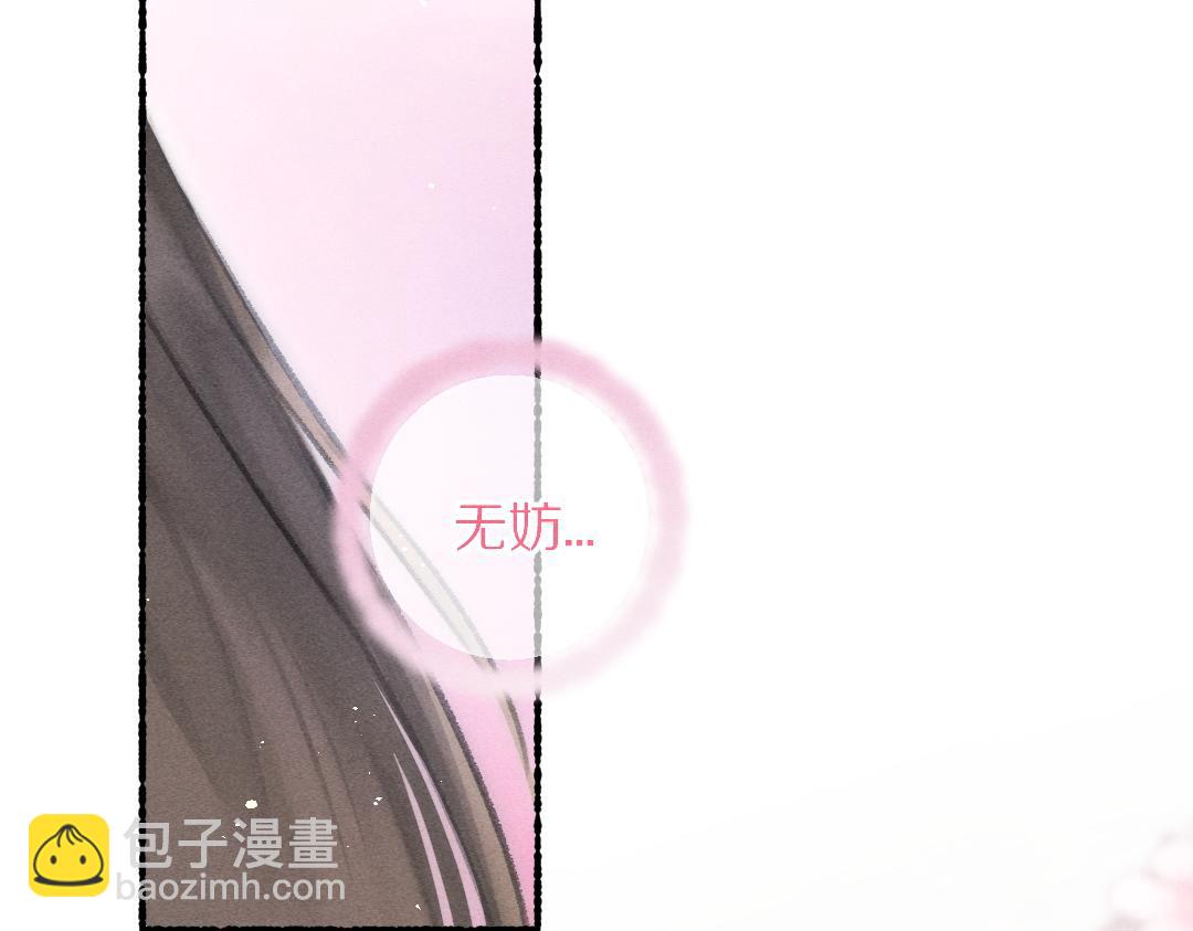 第77话 满眼皆是你(1/3)-第80话