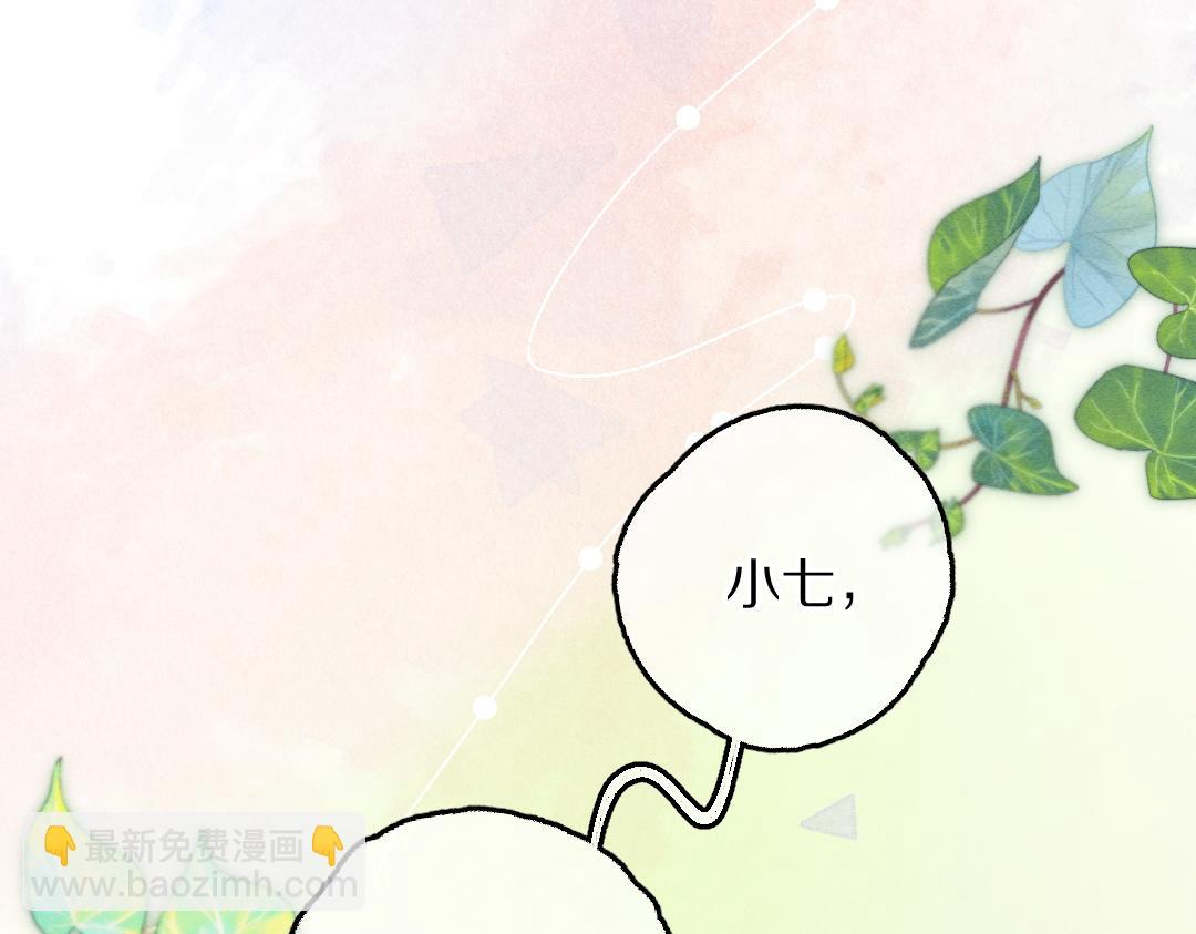 第77话 满眼皆是你(1/3)-第80话