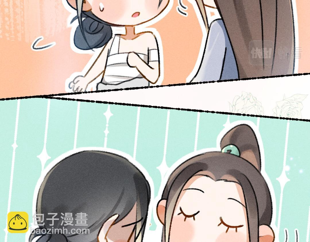 第77话 满眼皆是你(1/3)-第80话