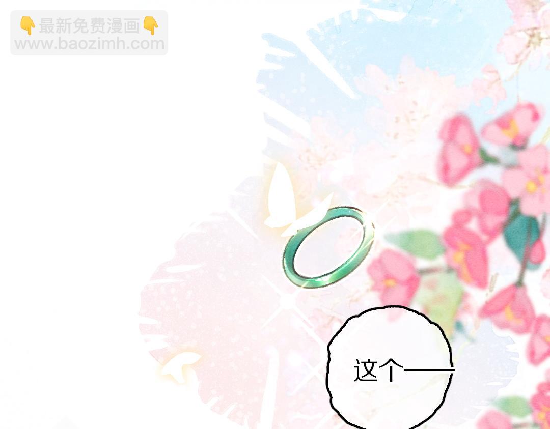 第77话 满眼皆是你(1/3)-第80话