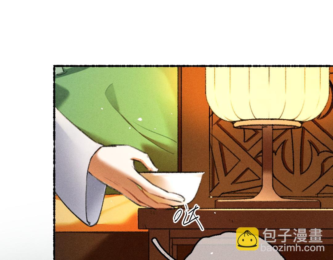 遵命 - 第77話 滿眼皆是你(1/3) - 1