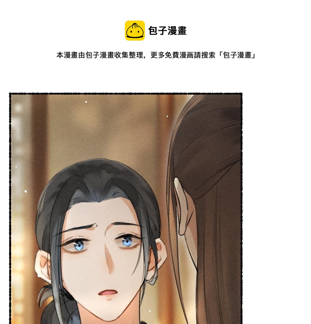 第79话 山雨欲来(1/3)-第82话