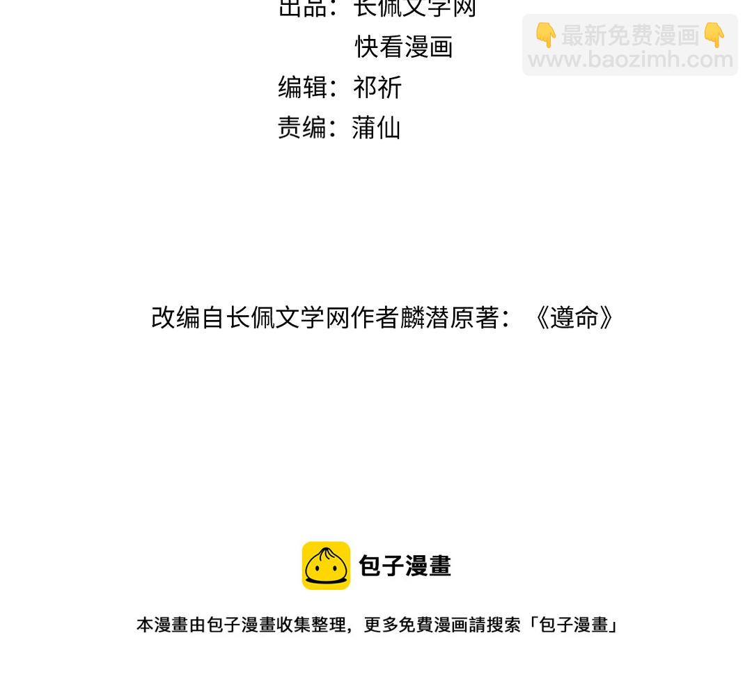 第79话 山雨欲来(1/3)-第82话