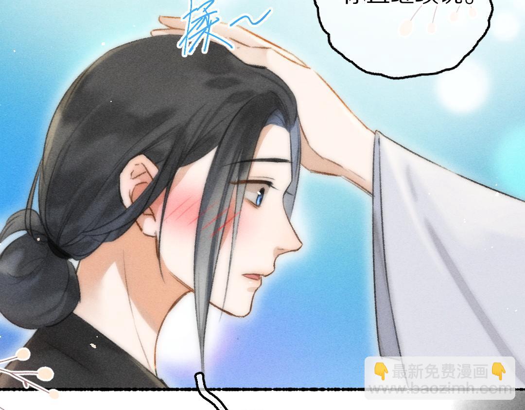 第79话 山雨欲来(1/3)-第82话