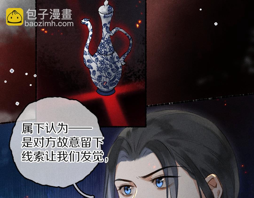 第79话 山雨欲来(1/3)-第82话