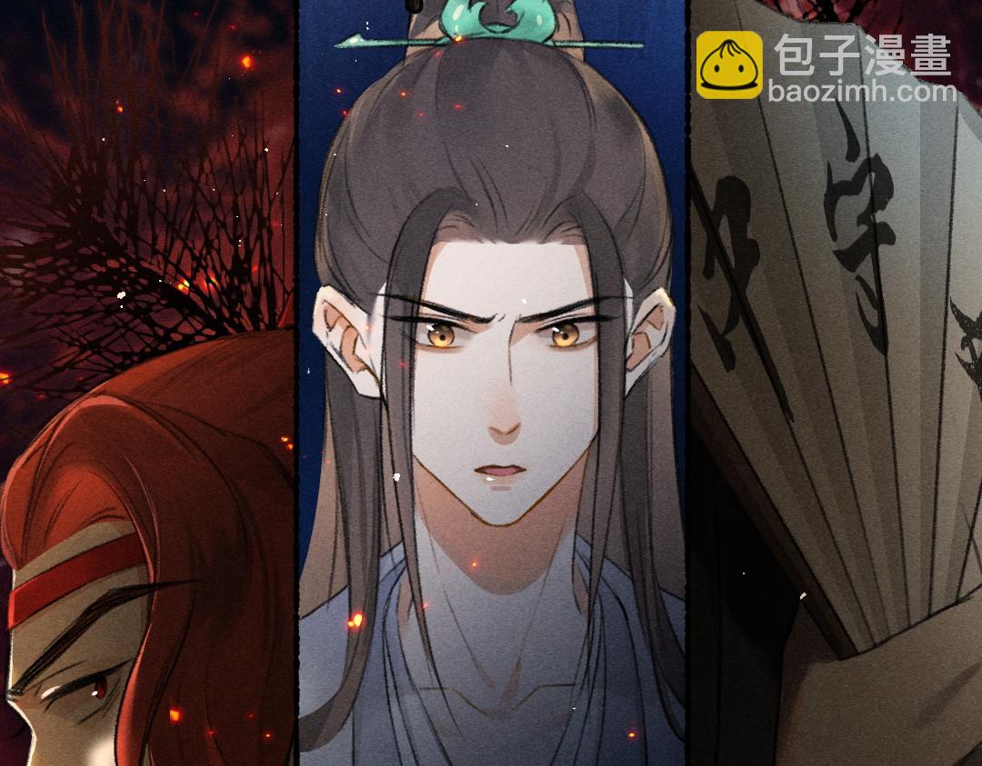 第79话 山雨欲来(1/3)-第82话