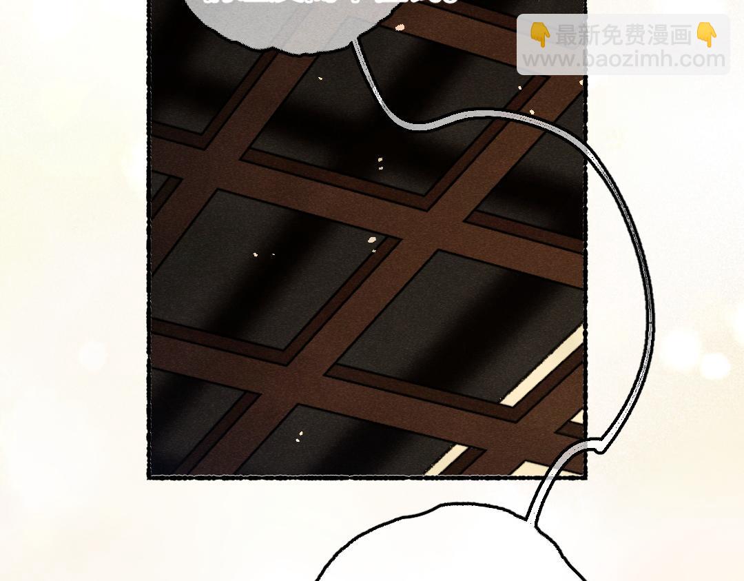 第79话 山雨欲来(1/3)-第82话