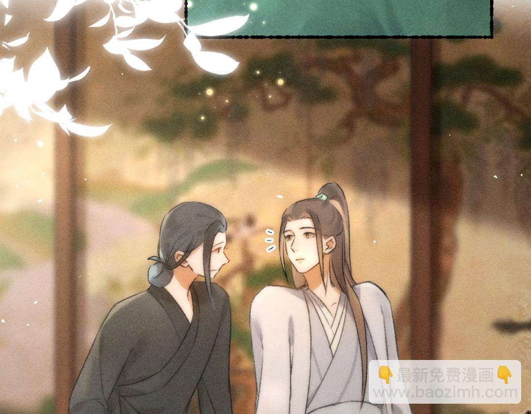 第79话 山雨欲来(1/3)-第82话