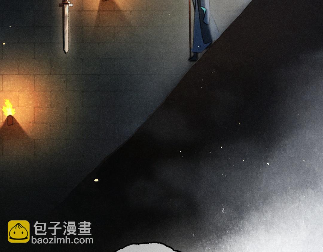 遵命 - 第81話 他就交給你們了(1/3) - 7
