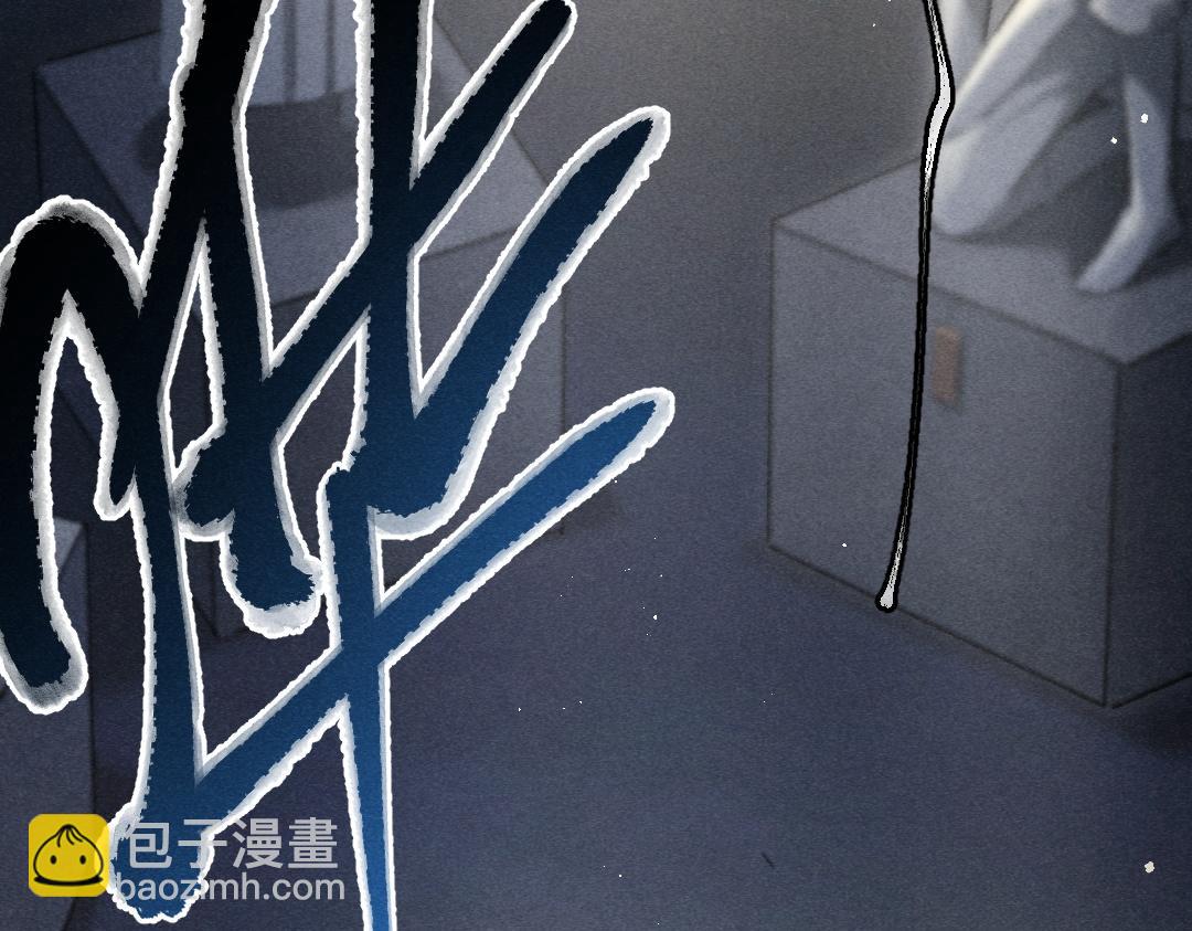 遵命 - 第81話 他就交給你們了(1/3) - 7