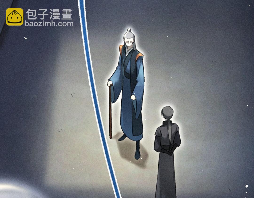 遵命 - 第81話 他就交給你們了(1/3) - 8