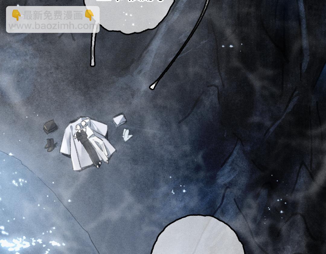 第83话 手捧星光予你(1/3)-第86话