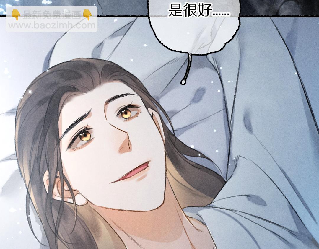 第83话 手捧星光予你(1/3)-第86话