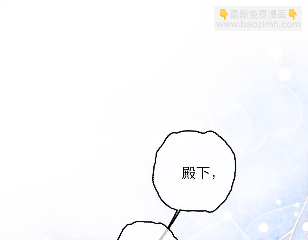 第83话 手捧星光予你(1/3)-第86话