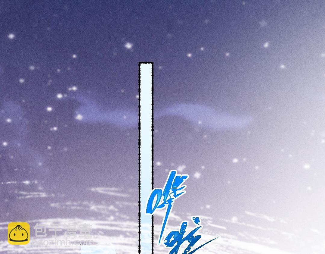 第83话 手捧星光予你(1/3)-第86话