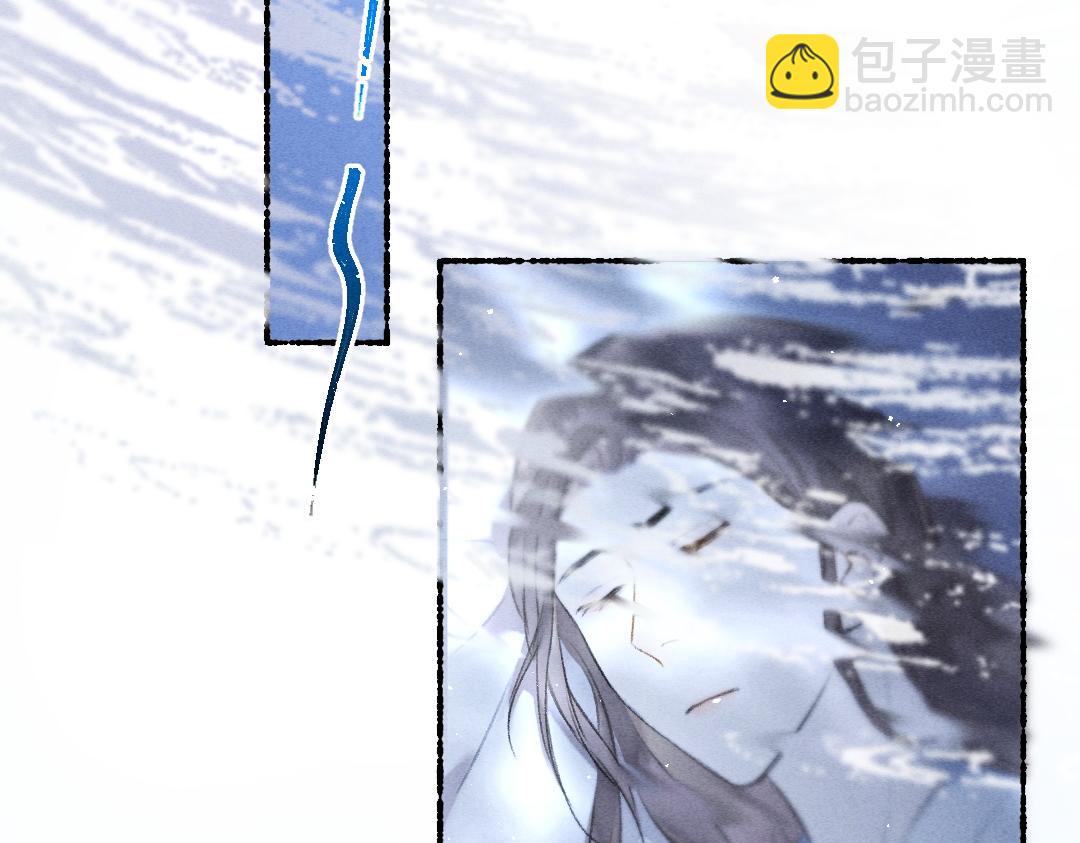 第83话 手捧星光予你(1/3)-第86话