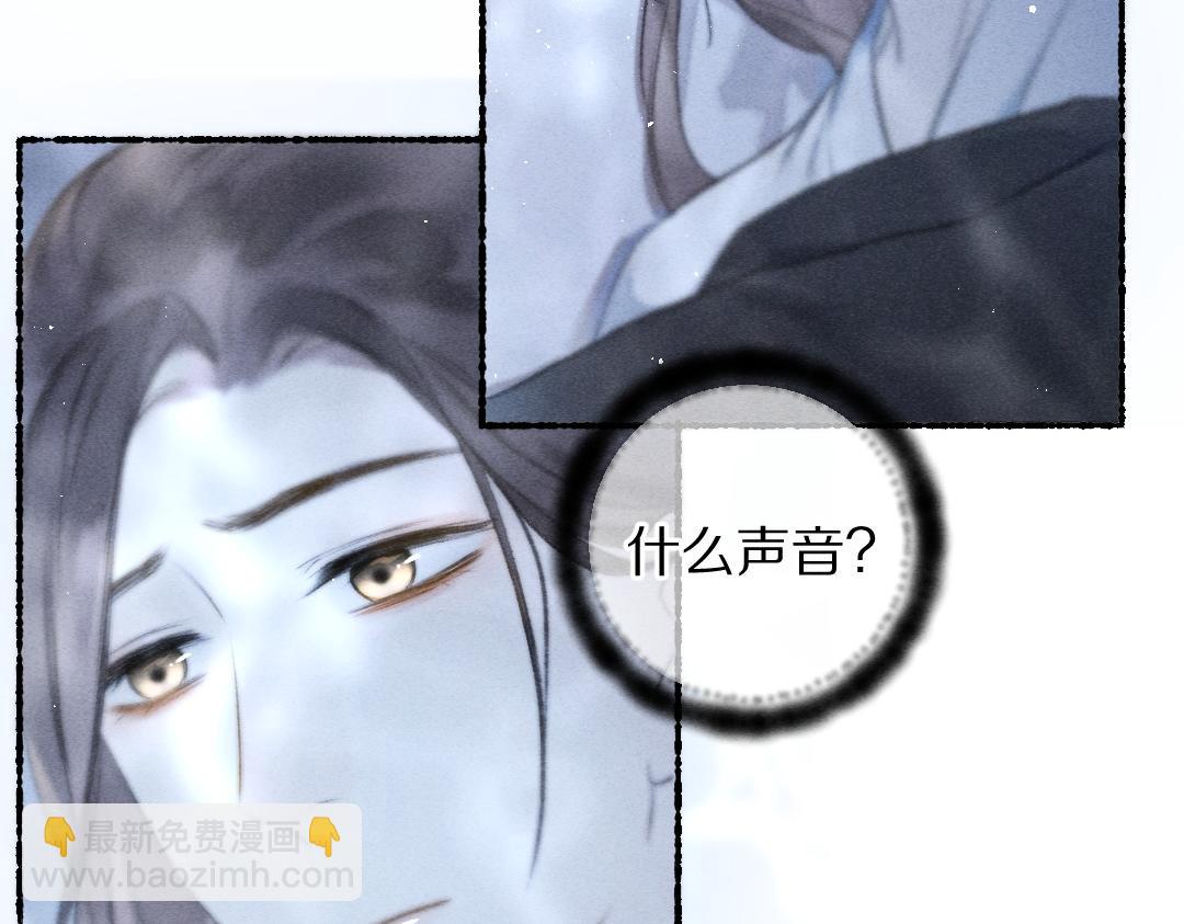 第83话 手捧星光予你(1/3)-第86话