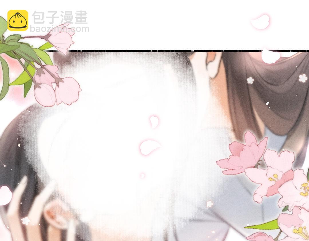 第83话 手捧星光予你(1/3)-第86话