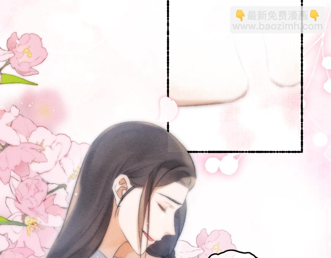 第83话 手捧星光予你(1/3)-第86话