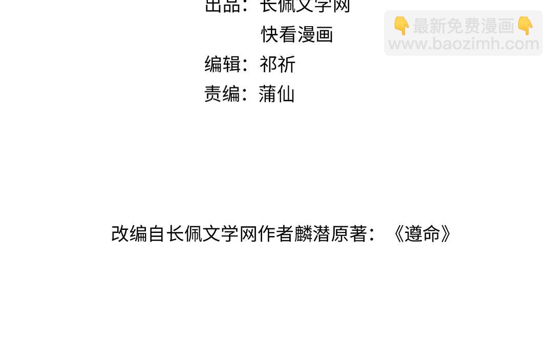 第83话 手捧星光予你(1/3)-第86话