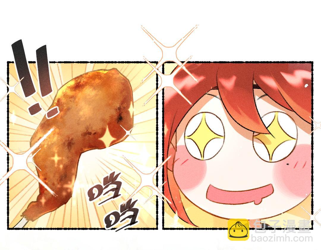 遵命 - 第85話 雲胡不喜(1/3) - 5