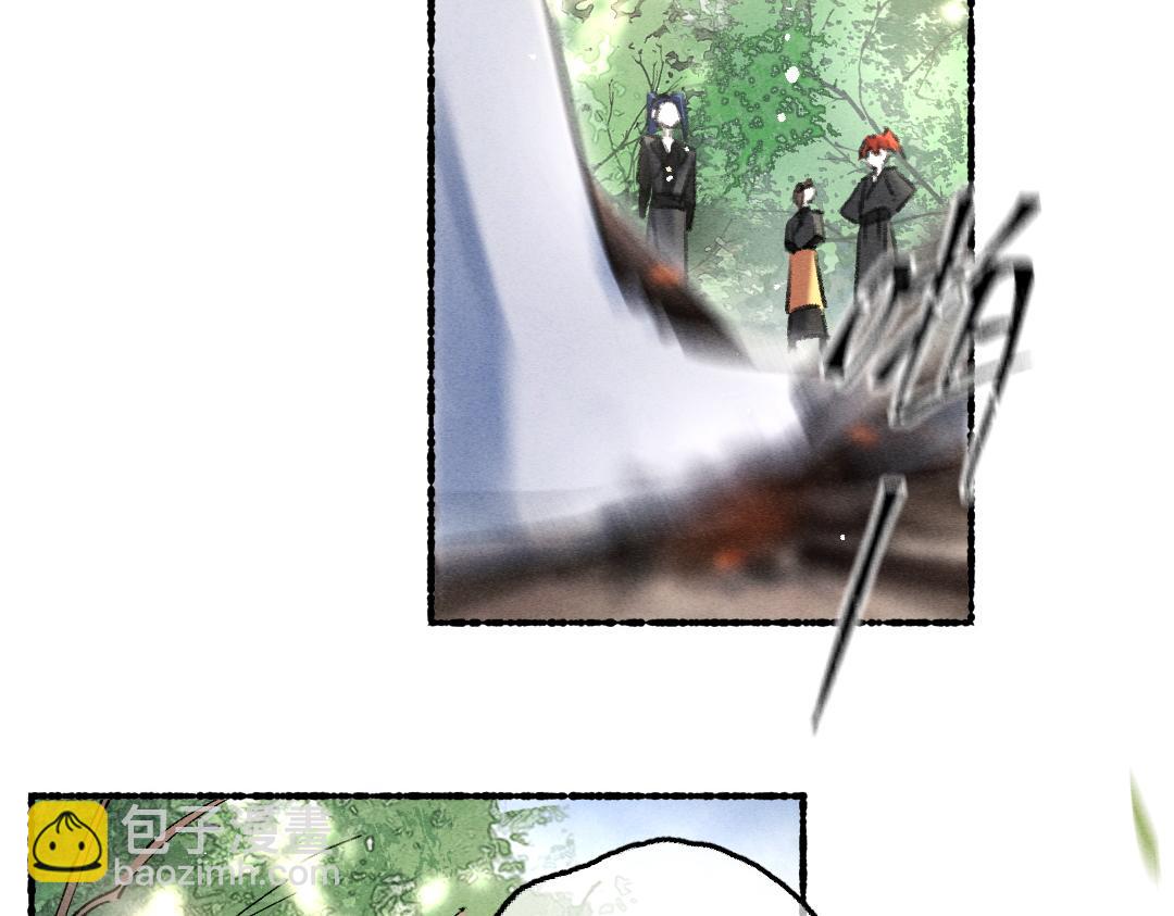 遵命 - 第85話 雲胡不喜(1/3) - 1