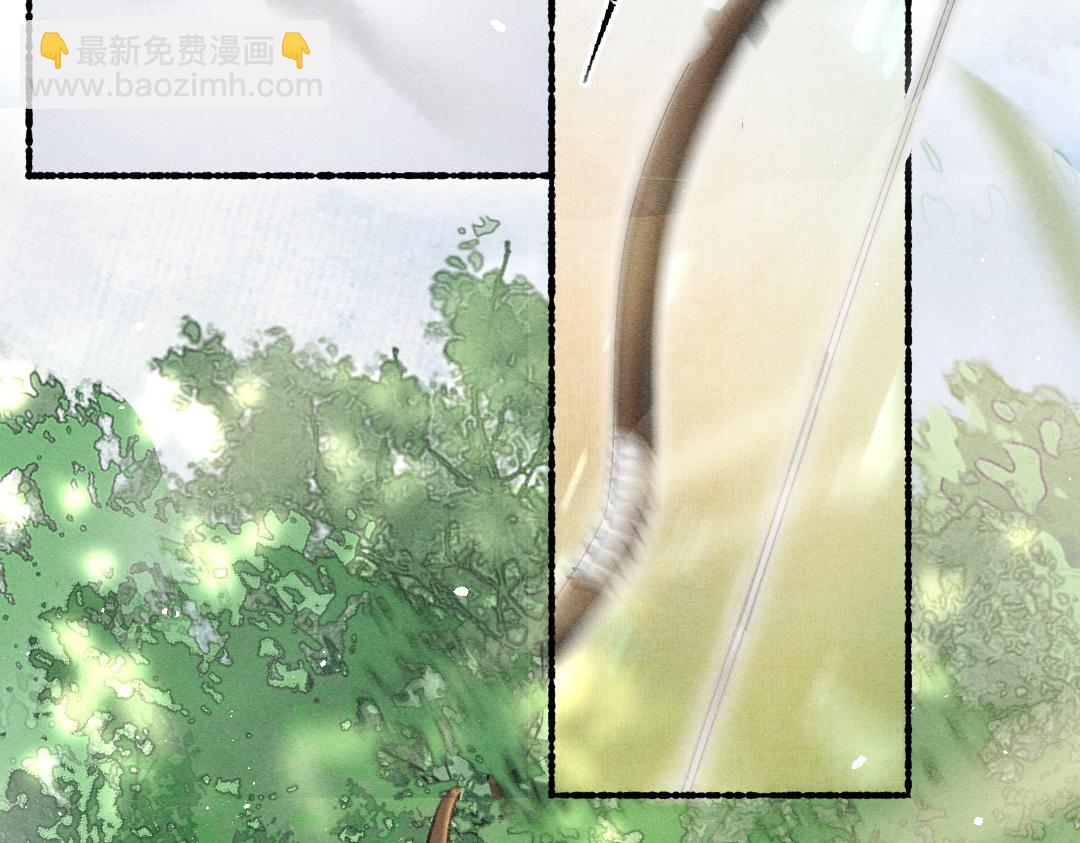 遵命 - 第85話 雲胡不喜(1/3) - 3