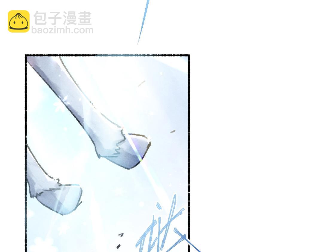 遵命 - 第85話 雲胡不喜(1/3) - 6