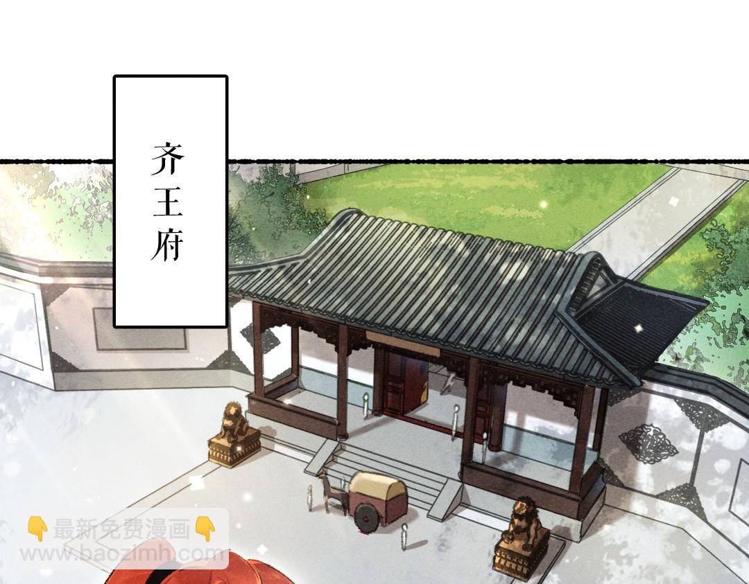 第89话 打翻的醋坛子(1/3)-第92话