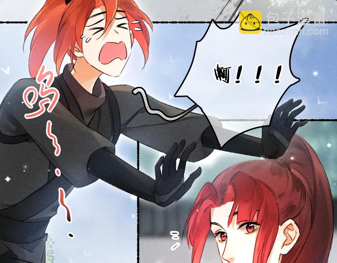 第89话 打翻的醋坛子(1/3)-第92话