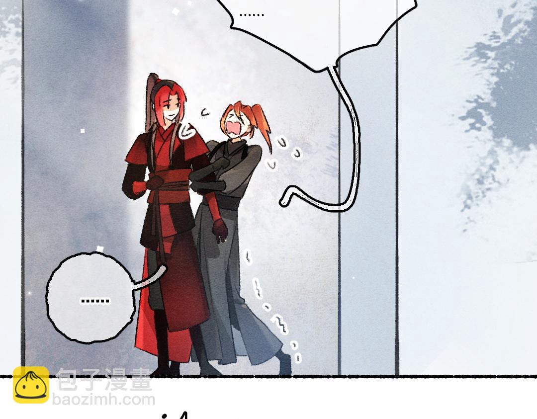 第89话 打翻的醋坛子(1/3)-第92话