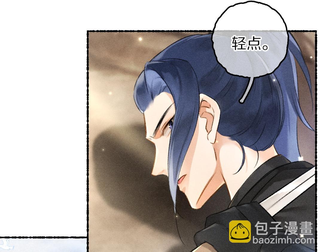 第89话 打翻的醋坛子(1/3)-第92话