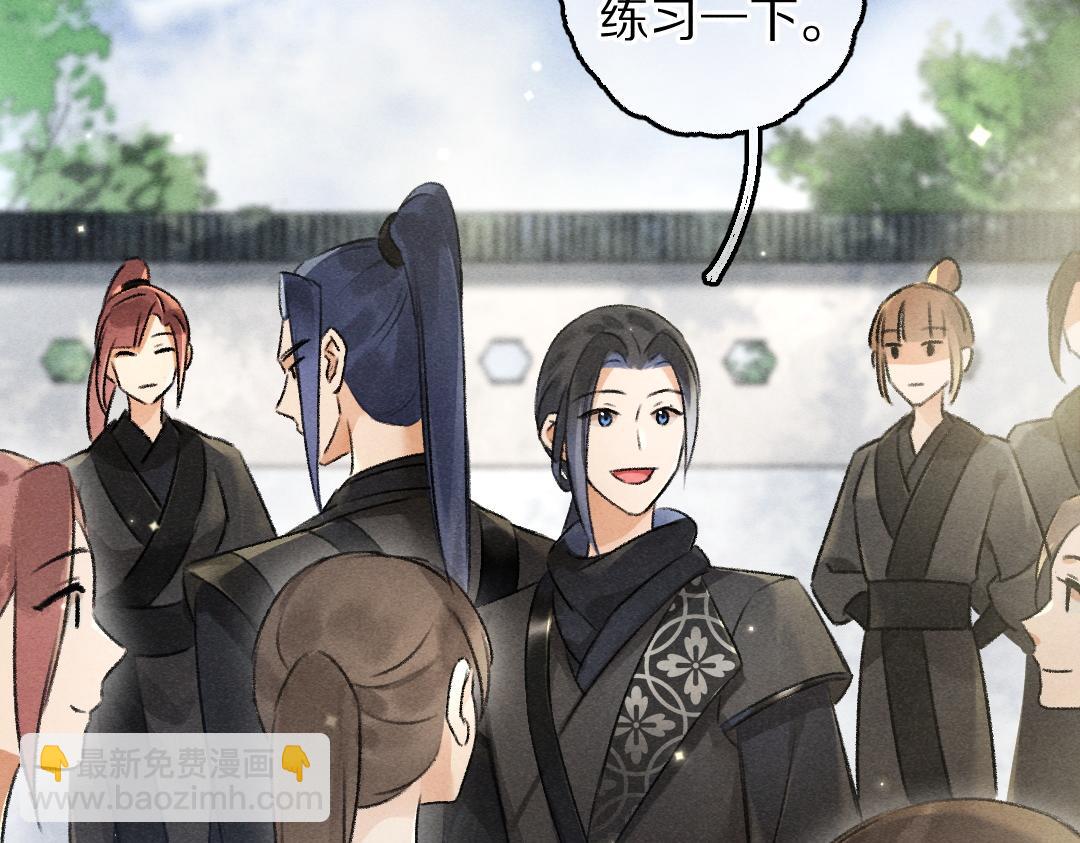 第89话 打翻的醋坛子(1/3)-第92话