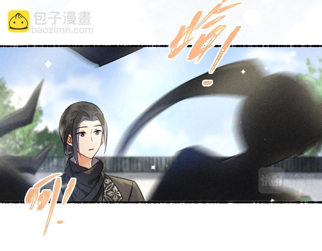 第89话 打翻的醋坛子(1/3)-第92话