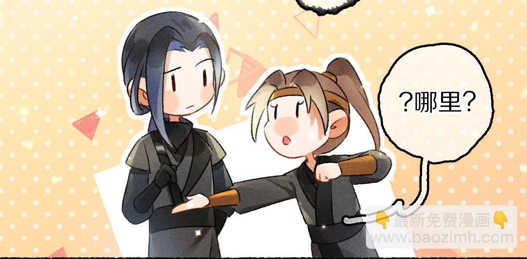 第89话 打翻的醋坛子(1/3)-第92话