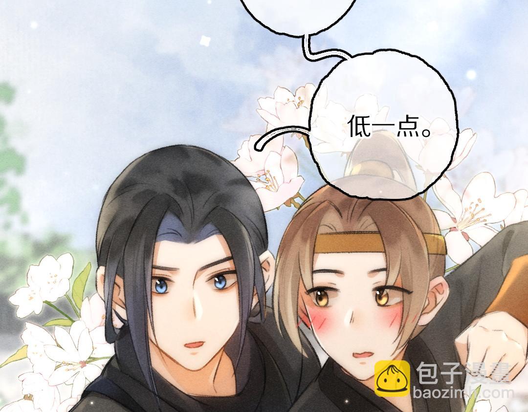 第89话 打翻的醋坛子(1/3)-第92话