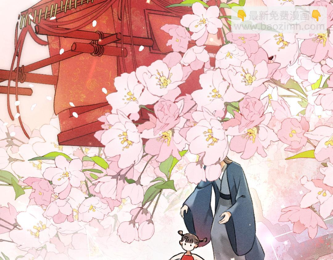 遵命 - 第91話 傳世飛鸞(1/3) - 4