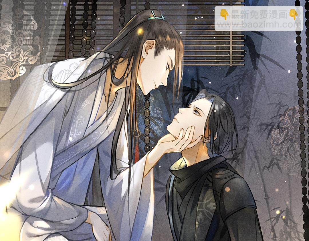 遵命 - 第91話 傳世飛鸞(1/3) - 6