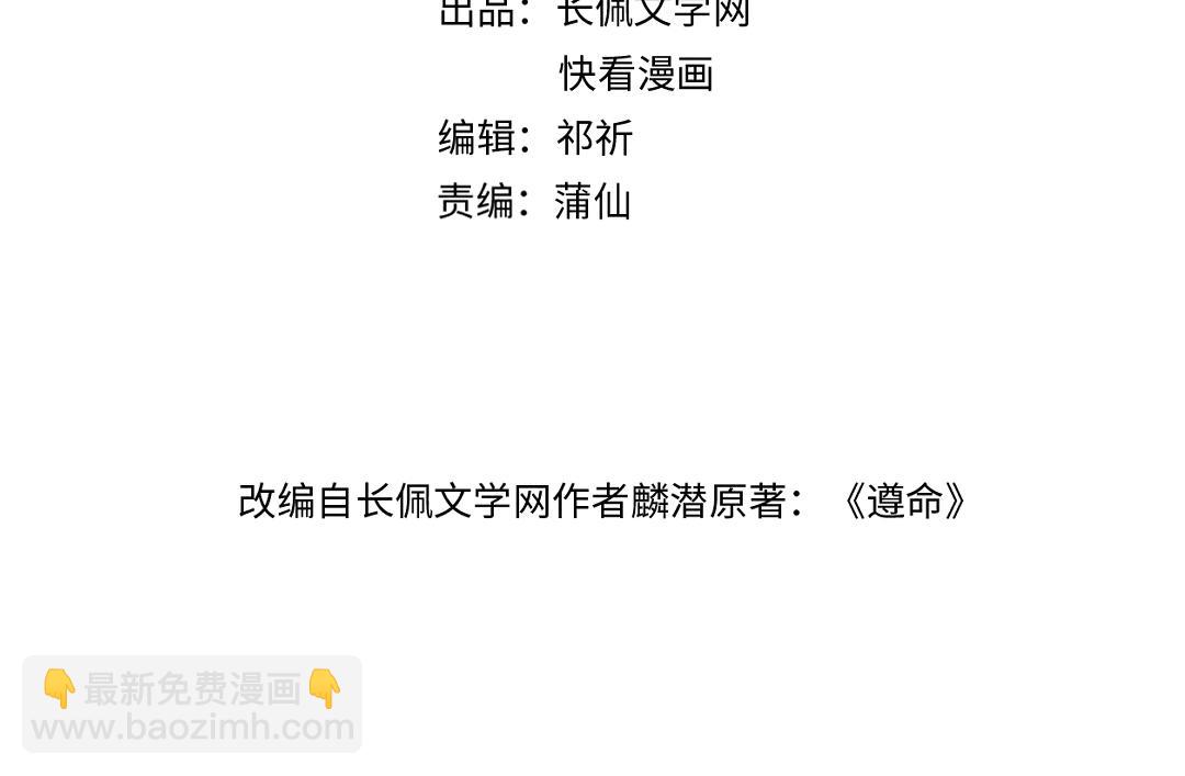 第93话 风云际会(1/3)-第96话