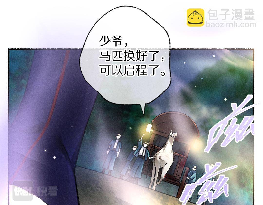 第93话 风云际会(1/3)-第96话