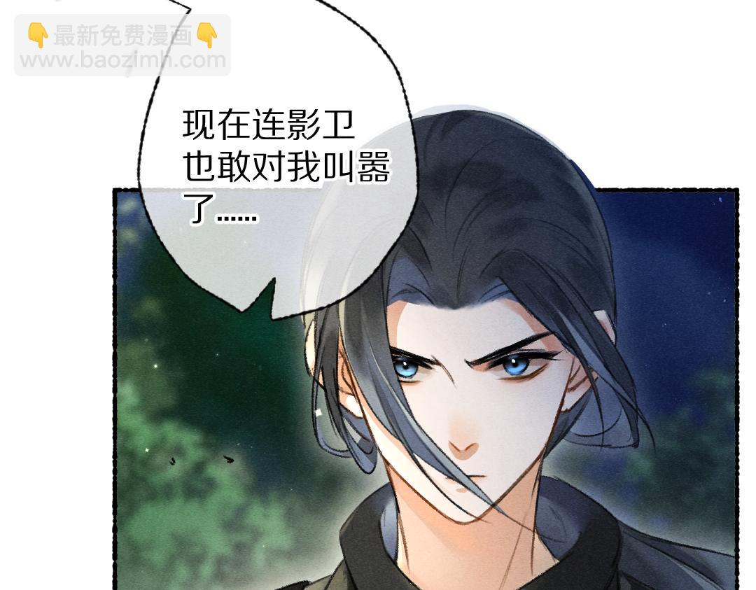 第93话 风云际会(1/3)-第96话