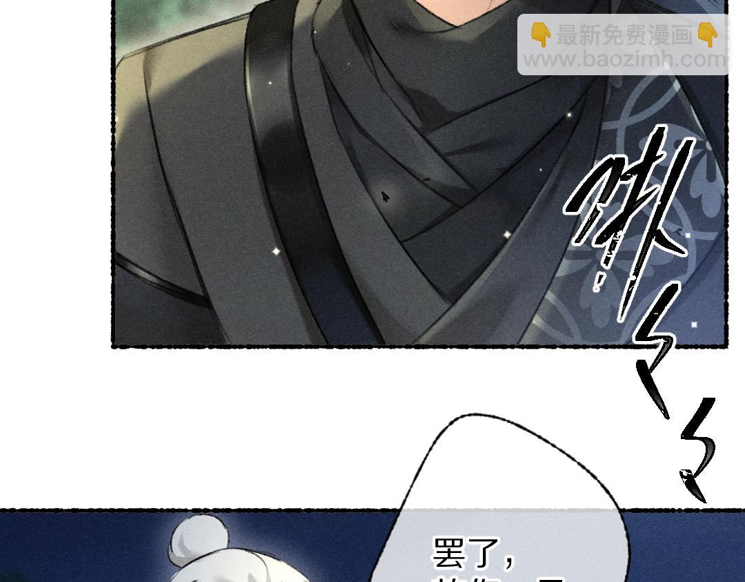 第93话 风云际会(1/3)-第96话