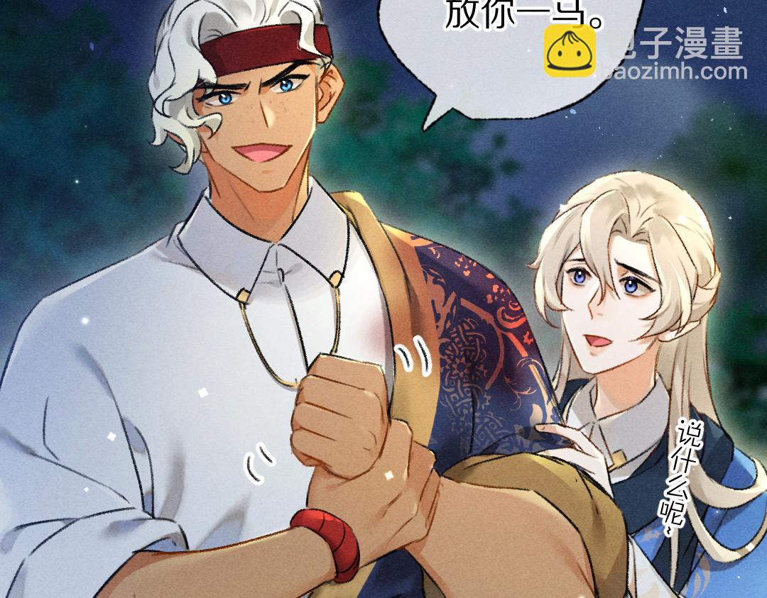 第93话 风云际会(1/3)-第96话