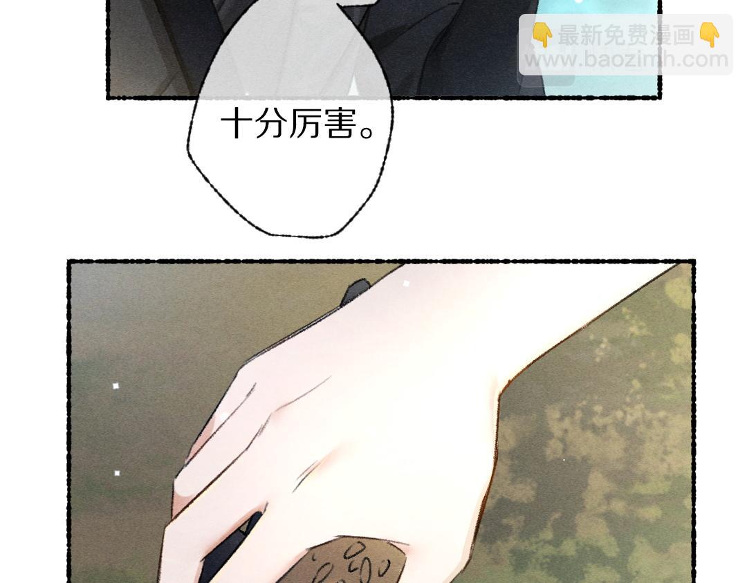 第93话 风云际会(1/3)-第96话