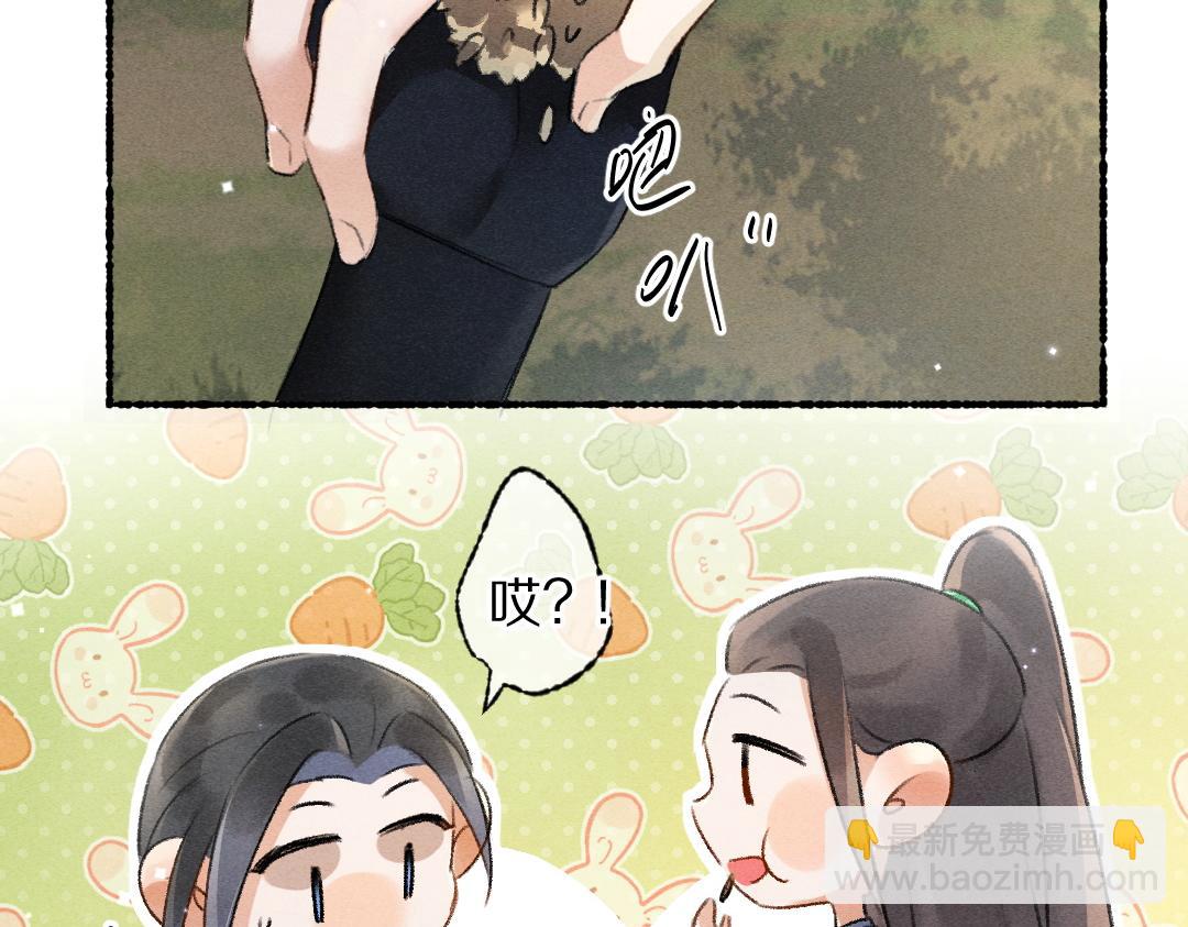 第93话 风云际会(1/3)-第96话