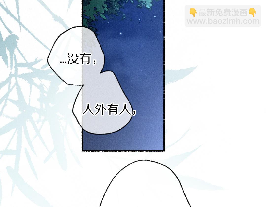 第93话 风云际会(1/3)-第96话