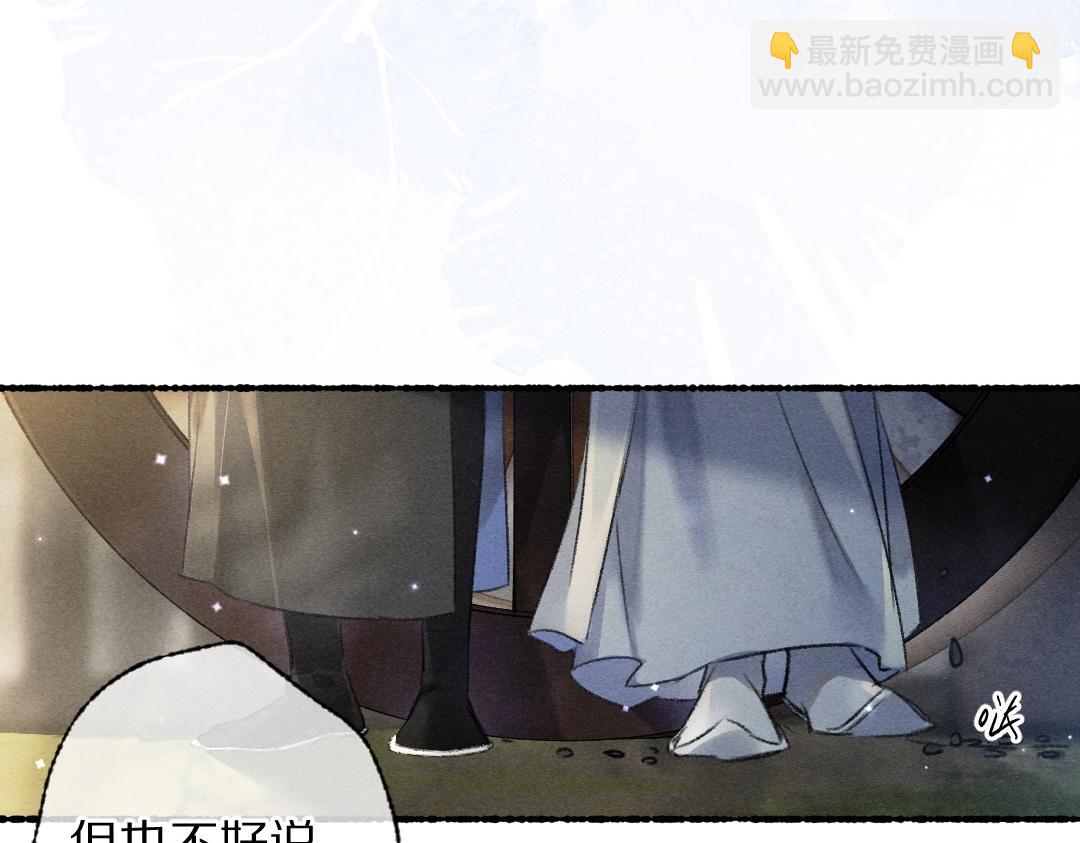 第93话 风云际会(1/3)-第96话